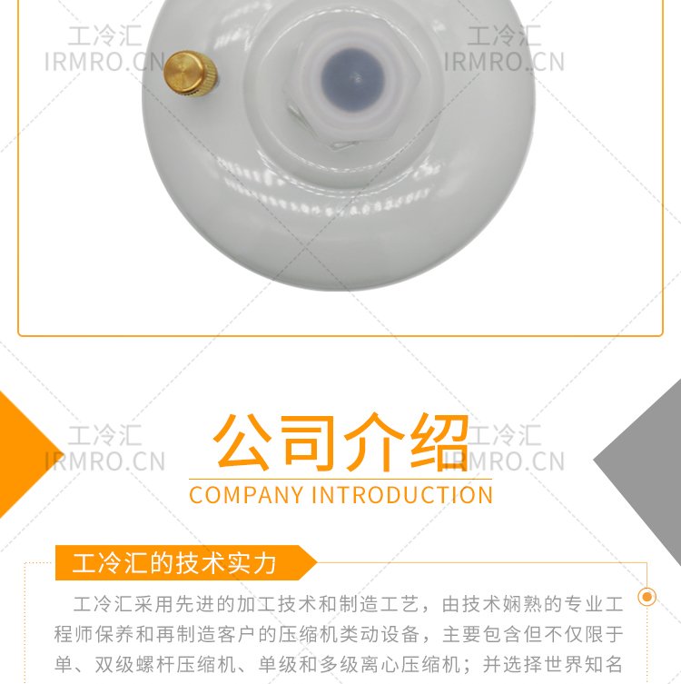 02XR05006201 Oil Filter KRIC Industrial Refrigeration Centrifugal Compressor Accessories