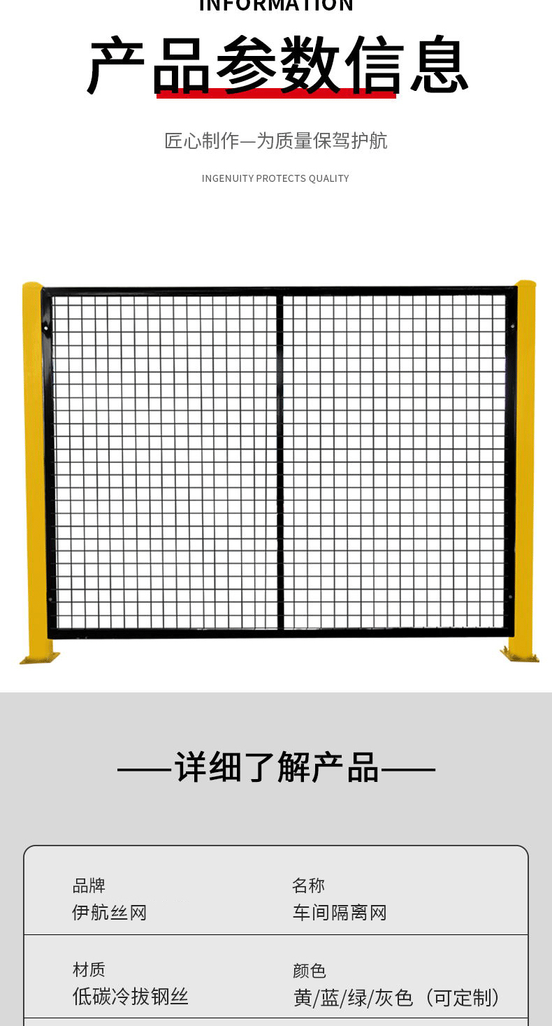 Pingdingshan 2m workshop isolation net warehouse fence net factory mobile isolation fence support customization