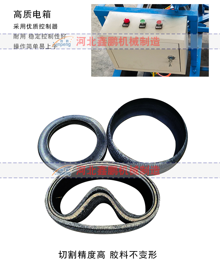 Scrap tire cutting machine, large car steel wire tire cutting machine, double-sided tire ring cutting machine