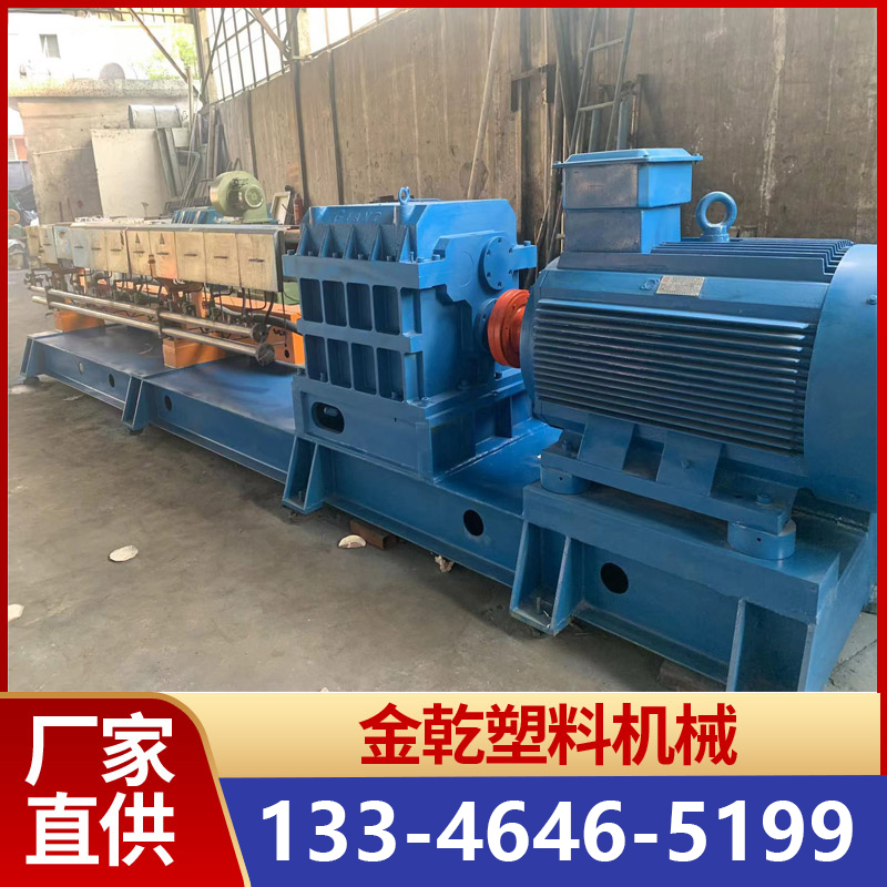 Used 95B twin screw granulator, plastic granulator, parallel plastic extrusion granulator, directly sold by manufacturers