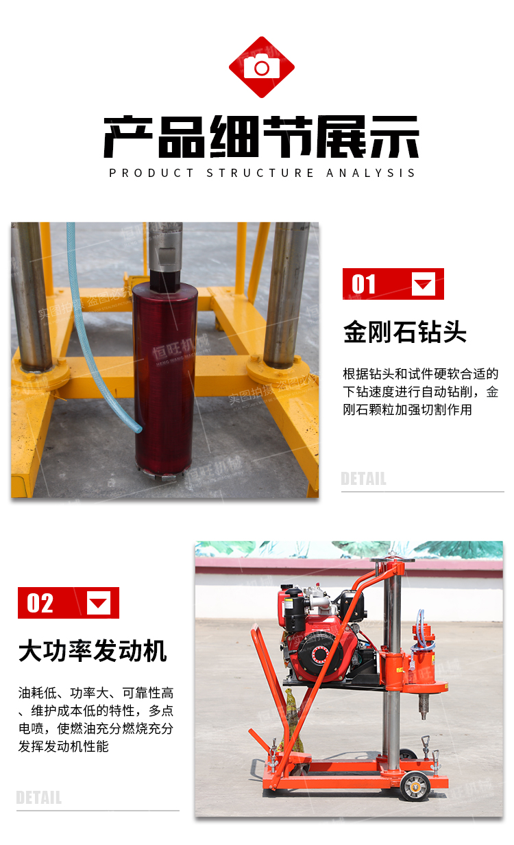 Diesel concrete coring machine, gasoline engine, road drilling machine, 13 horsepower