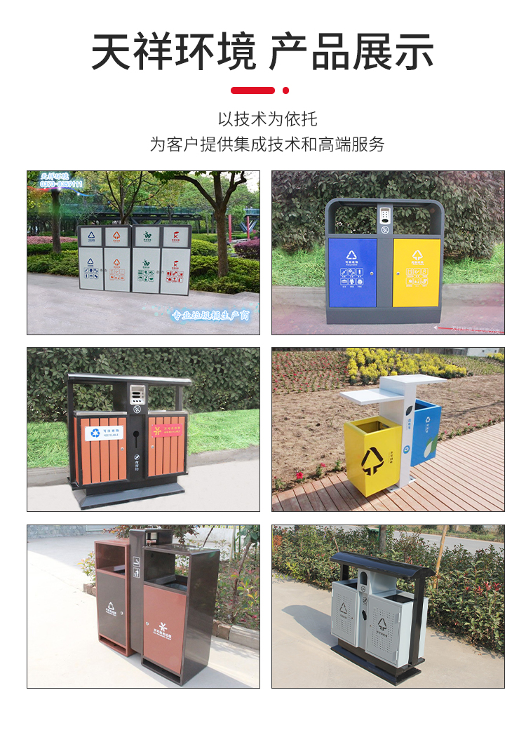 Outdoor sorting garbage bin, stainless steel peel box, environmental sanitation metal storage box, community park, scenic area, street school