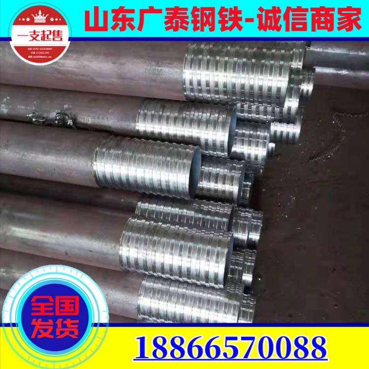 45 # Grouting Pipe for High speed Rail Foundation Construction Steel Flower Pipe Geological Tunnel Pre embedded Advance Small Pipe