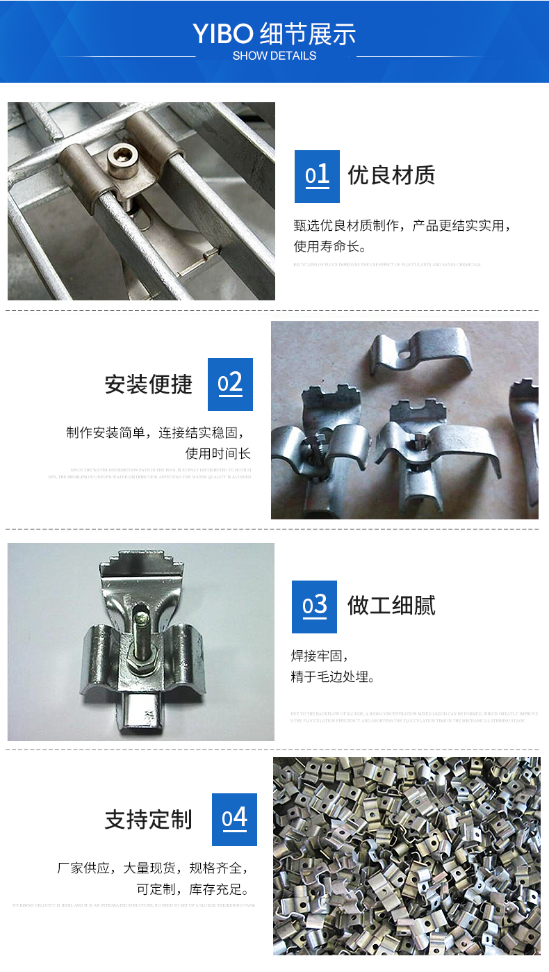 Fixed installation clamp steel grating installation clamp steel grating buckle steel grating plate fixing clamp