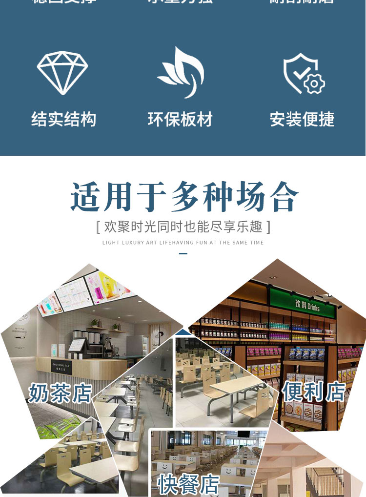 Fast food tables and chairs Spicy Hot Pot noodle restaurant Snack bar canteen simple barbecue restaurant combination