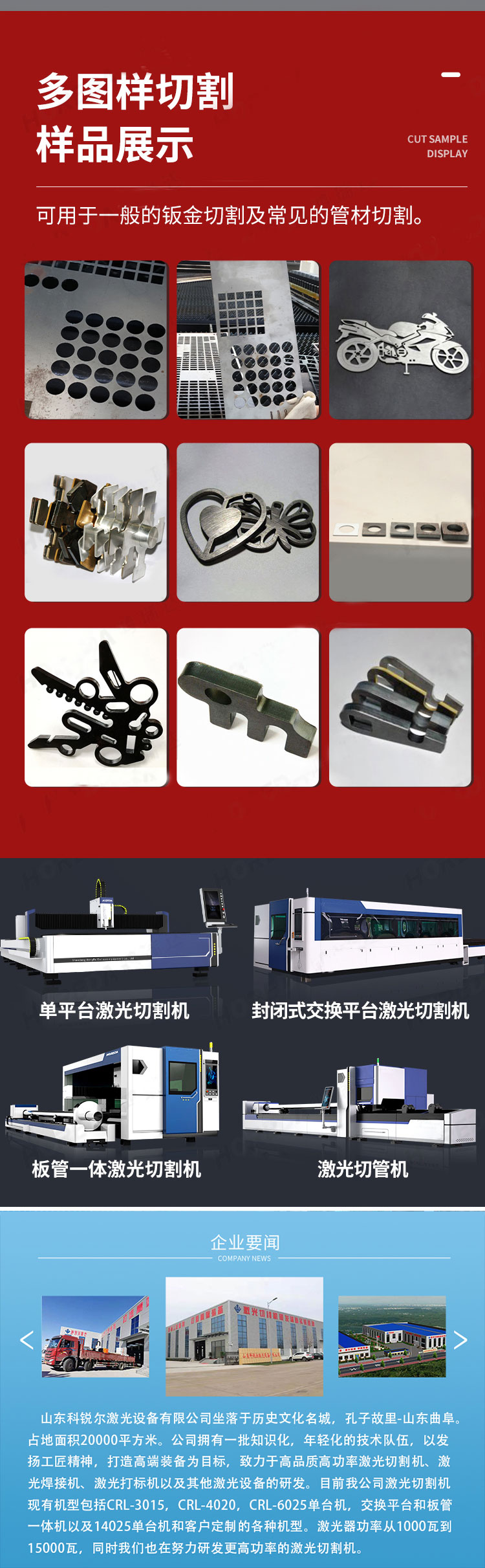 Dual workstation sheet laser cutting machine Fiber laser cutting large laser cutting equipment