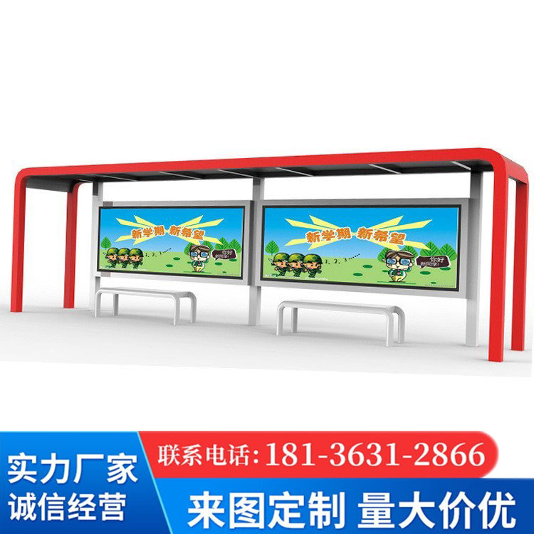 Customized shelter, stainless steel platform, intelligent, green and environmentally friendly manufacturer's classic model, multiple materials available