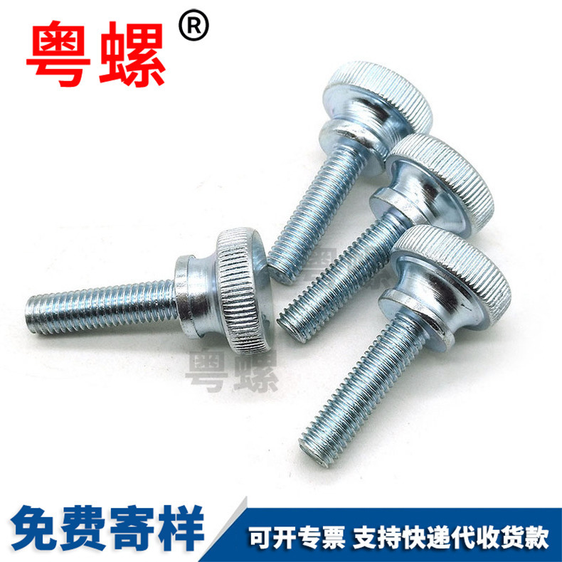 Yueluo Production GB834 Screw High Head Knurled Screw Hand Screw Step Big Head Adjustment