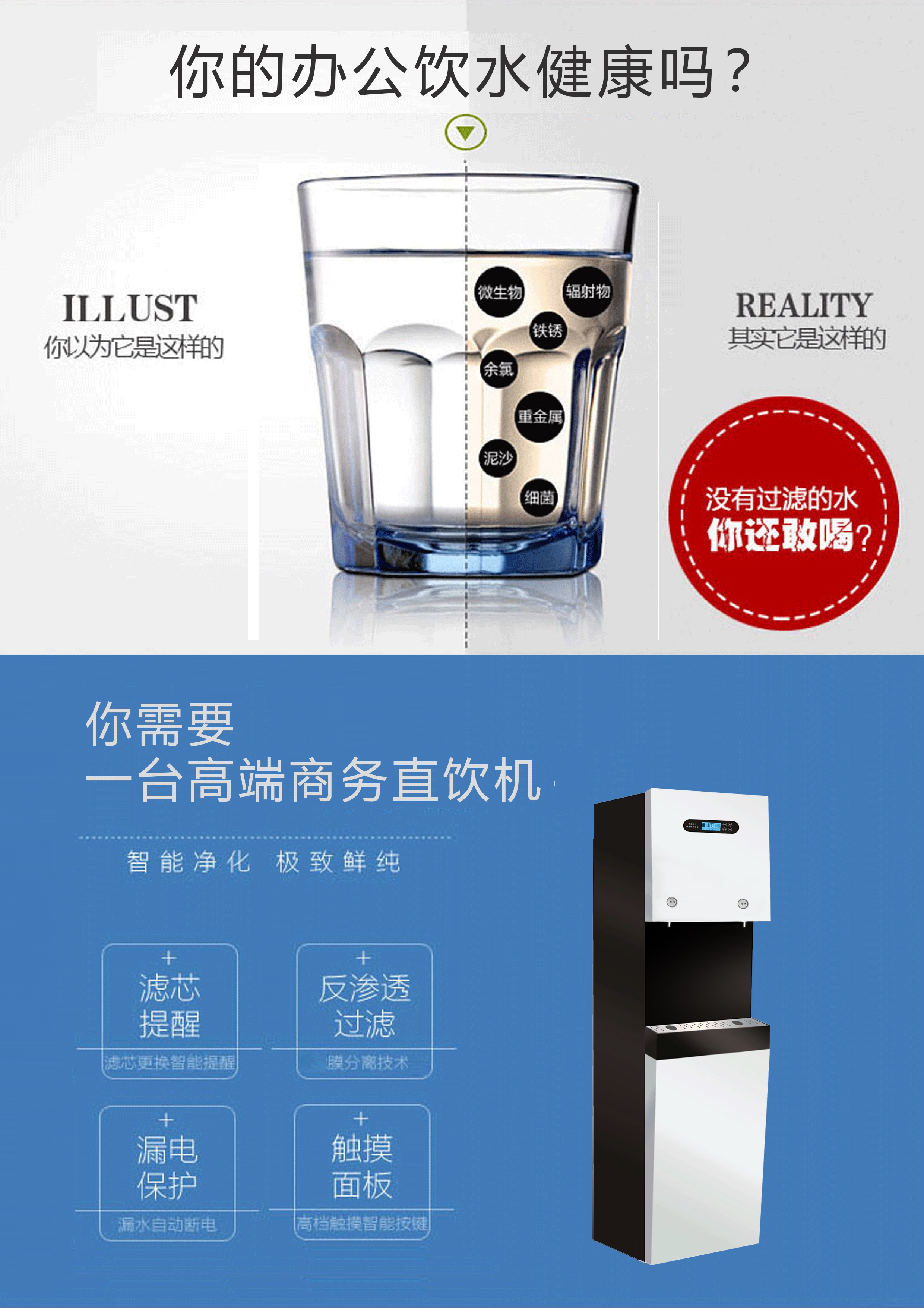 Real time display of TDS value of Jiangteng 20L large hot water tank RO reverse osmosis Water filter JT-A20 straight Water dispenser