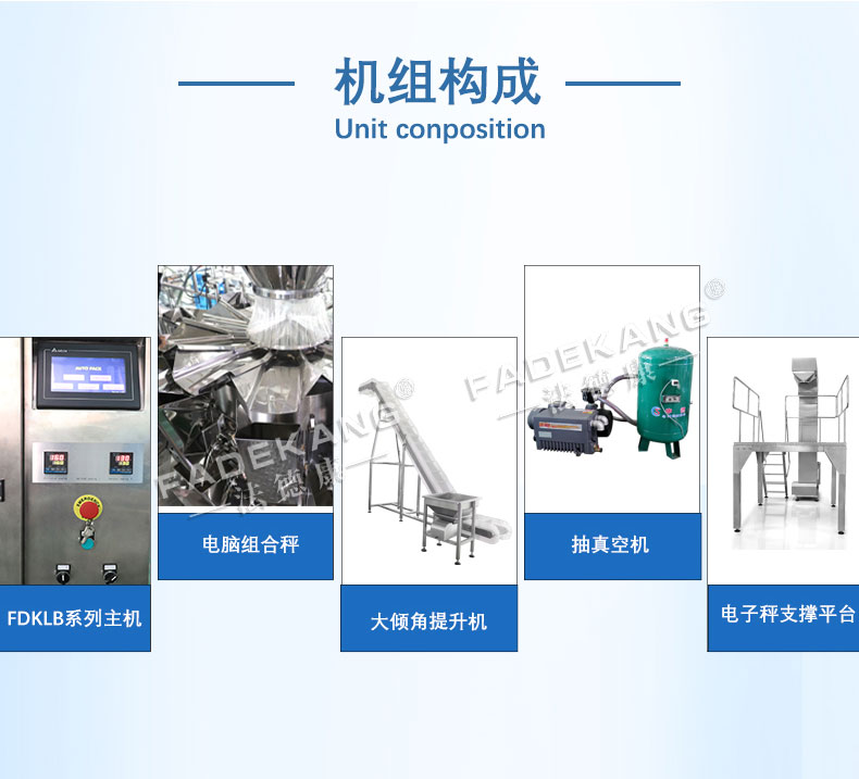 Full automatic vacuum vertical packaging machine for Napa cabbage, cabbage, shredded potatoes, small melon slices, beans in bags