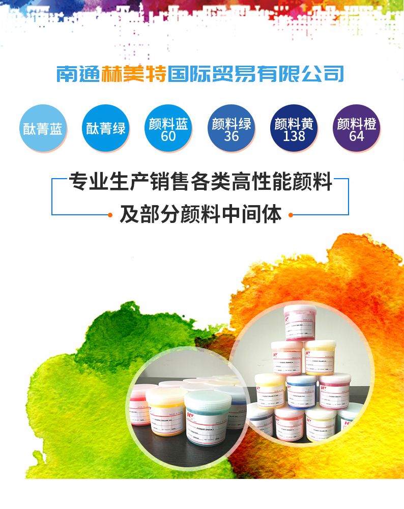 Powder coating additive, water-based industrial paint additive, high solid content, strong wetting, dispersing and coloring power