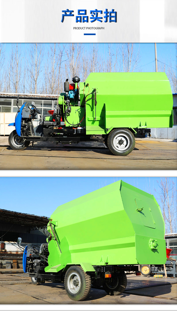 Clean discharge, mixing and spreading integrated cart for cattle farm, 3 square grass spreading cart, electric and convenient feeding cart