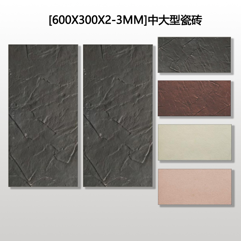 Manufacturer of Baorunda sandstone exterior wall decoration, imitation stone tiles, antique split brick kiln, color changing soft porcelain exterior wall tiles