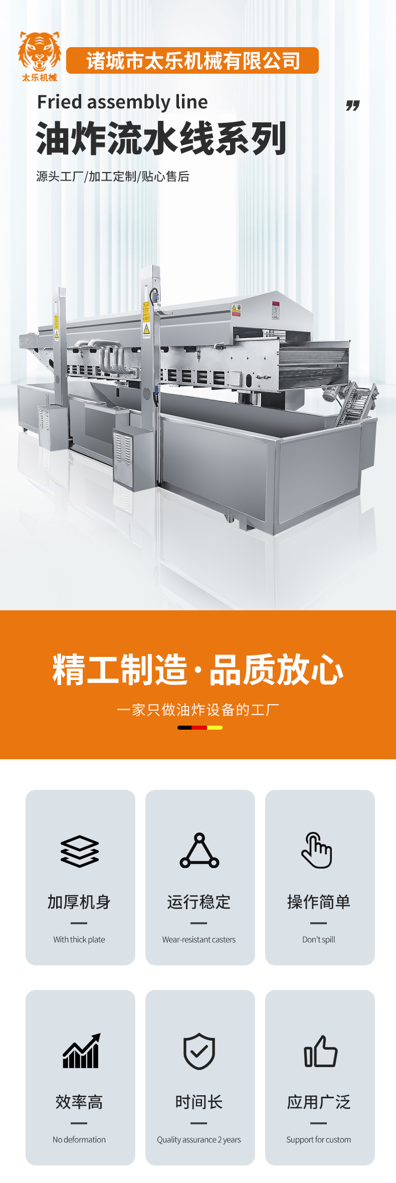 Fried chicken ribs assembly line full-automatic Popcorn chicken frying equipment large fish tofu frying line