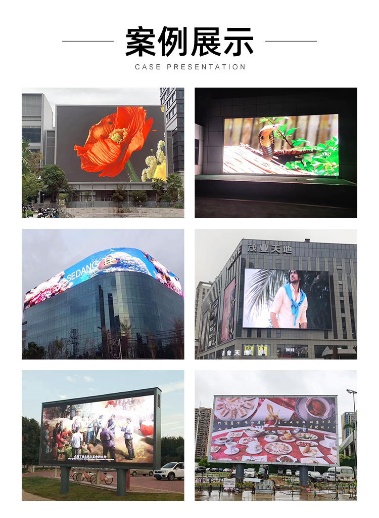 P2.5P3P4P5P6P8P10 Outdoor full color LED display screen advertising electronic large screen manufacturer