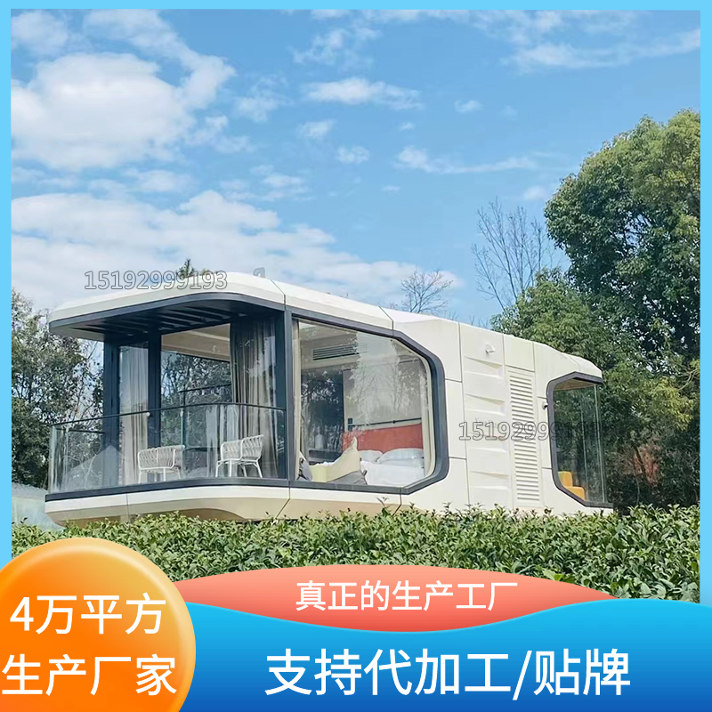 Mobile space module homestay manufacturer Lubanzhu high-end characteristic scenic spot camping site, new rural development and construction of houses