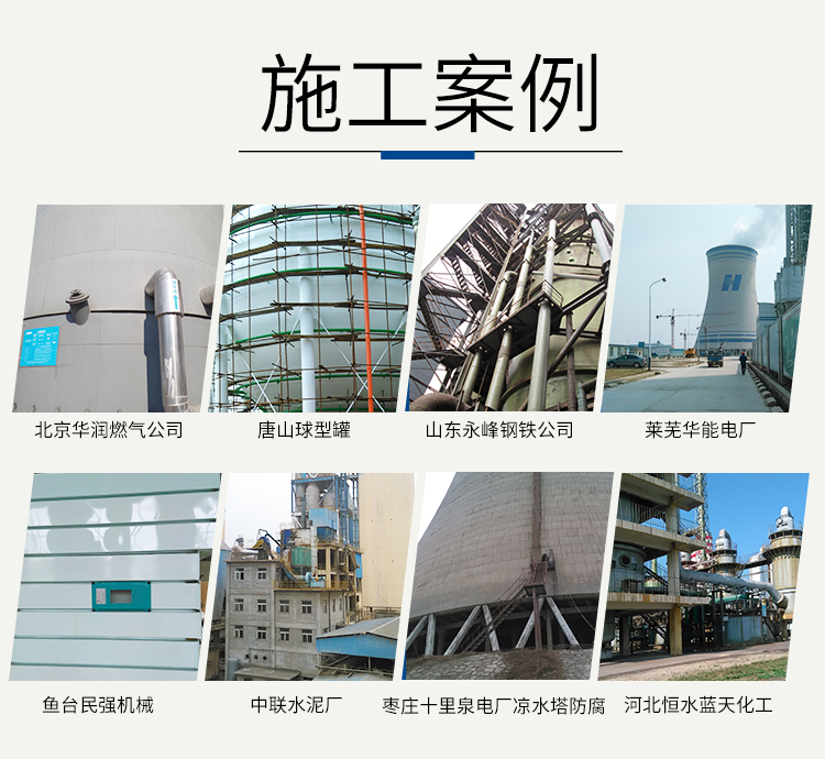 Bailian epoxy zinc rich primer, rust proof and anti-corrosion coating for steel structure bridges