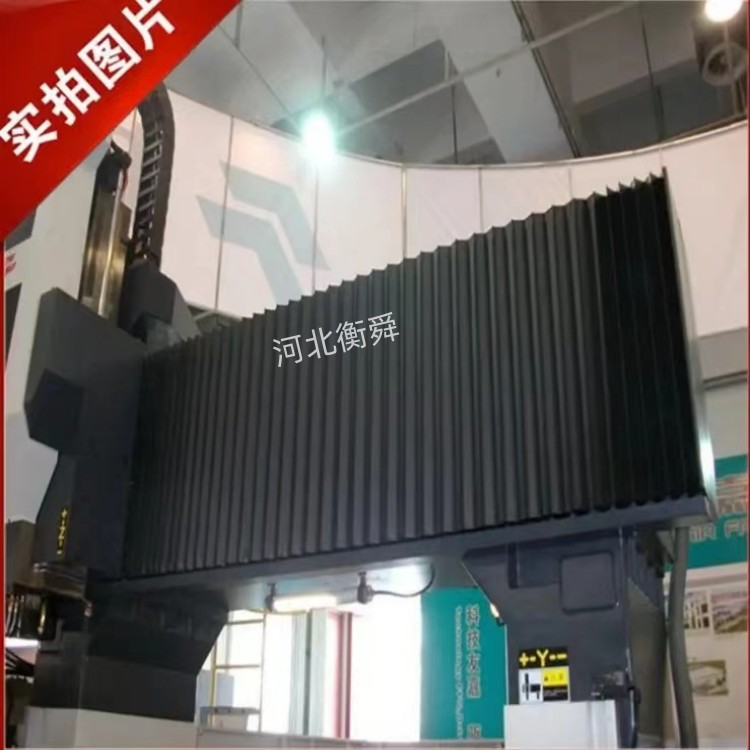 Manufacturer of Hengshun CNC machine tool crossbeam organ protective cover, guide rail dust cover