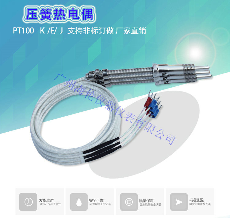 High temperature thermocouple temperature sensor M6 screw pressure spring thermometer K-type temperature control probe PT100