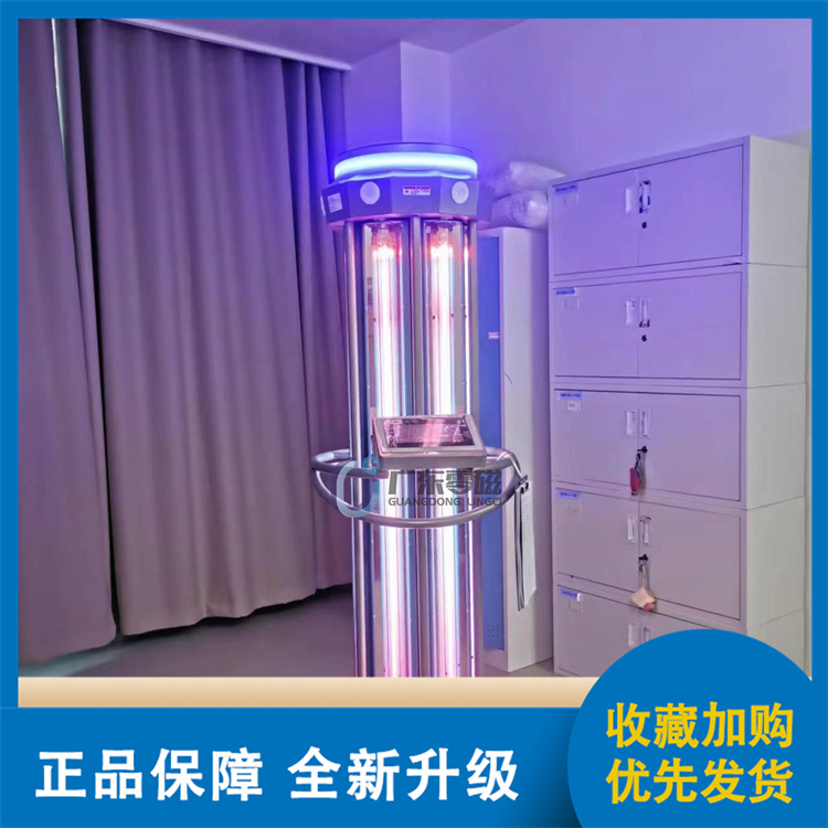 Zero Science Magnetic Non magnetic Strong Ultraviolet Non magnetic Disinfectant 1920 Watt Medical Mobile Anti magnetic Sterilization Lamp