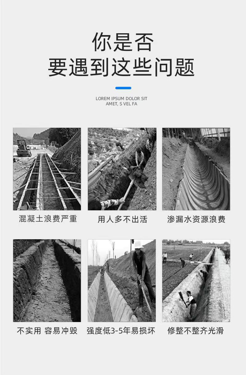 Fully automatic self-propelled water channel forming machine, concrete drainage ditch sliding film machine, high-speed railway highway side ditch machinery