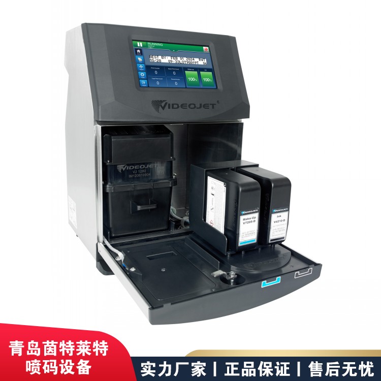 Inkjet printer assembly line Inkjet Weidijie 1280 small font inkjet equipment is simple and easy to operate