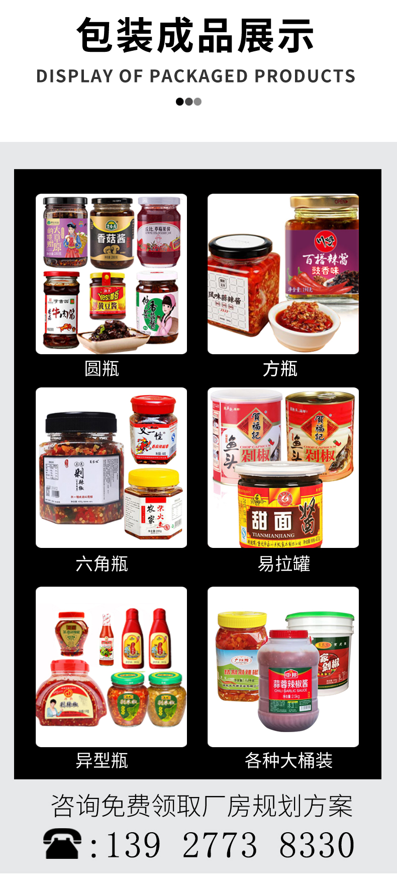 Complete set of equipment for chili sauce Automatic pickling and filling production line Chopping chili sauce processing machinery