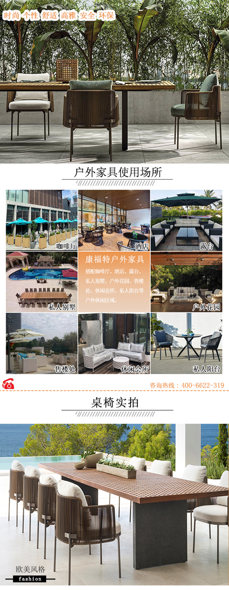 Garden furniture, table and chair combinations, rattan woven tables and chairs, courtyard open-air rattan chairs, terrace, outdoor leisure and outdoor furniture supply