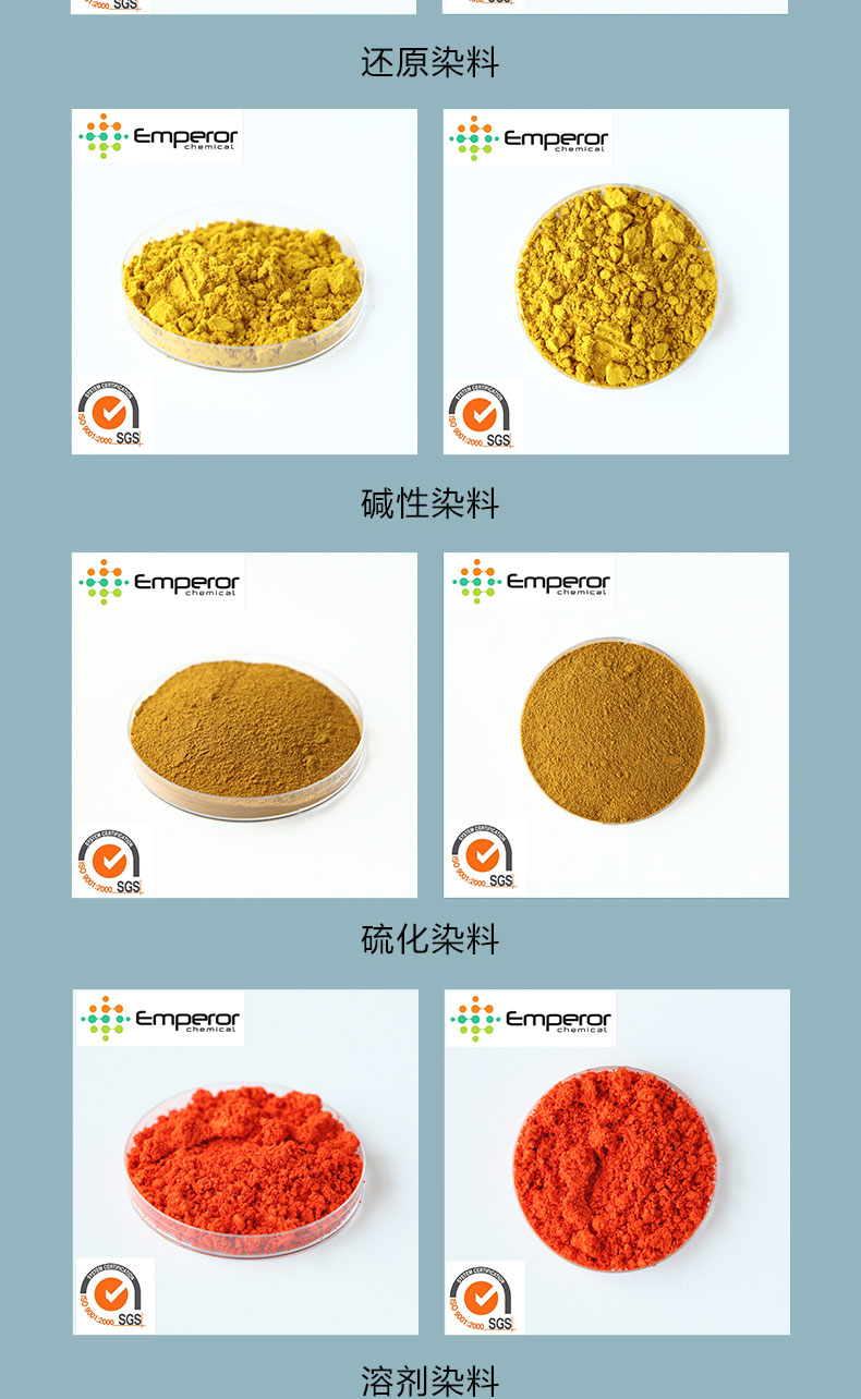 Acid red dye used for wool dyeing has good solubility and high cost-effectiveness of real materials