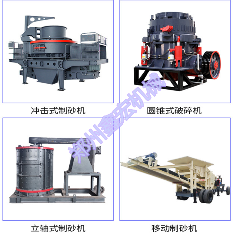 Sandfield quartz sand impact crusher, copper ore beneficiation equipment, sand making machine, energy-saving centrifugal impact crusher