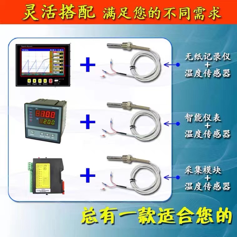 Thunder magnetic incinerator forging furnace thermocouple explosion-proof temperature transmitter high-temperature resistant temperature sensor