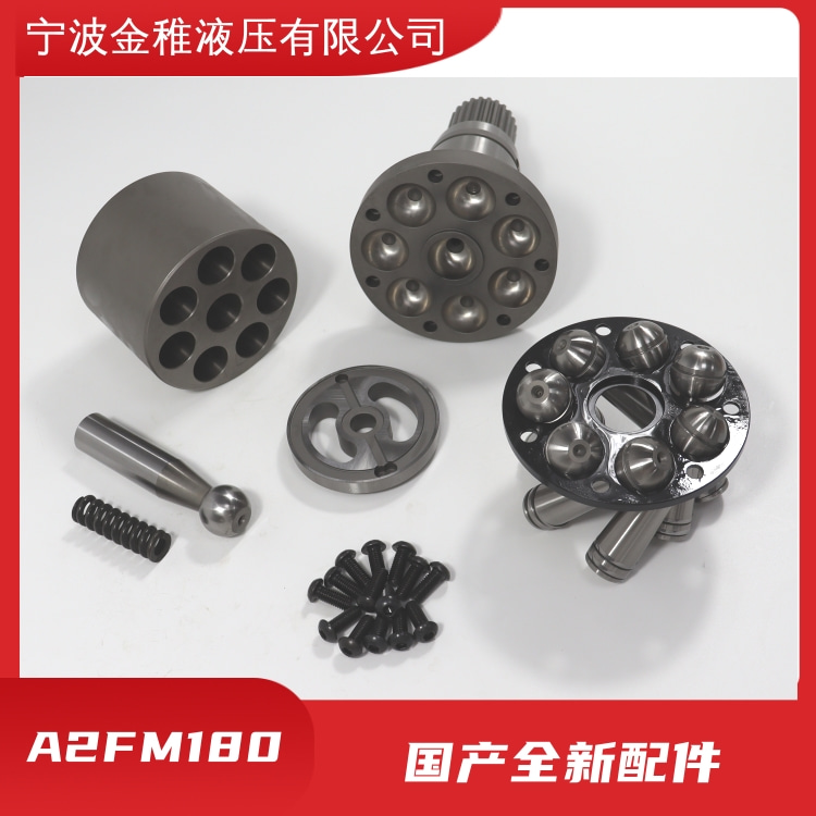 Domestic brand new hydraulic pump maintenance A2FM180 A2FO180 plunger pump accessories