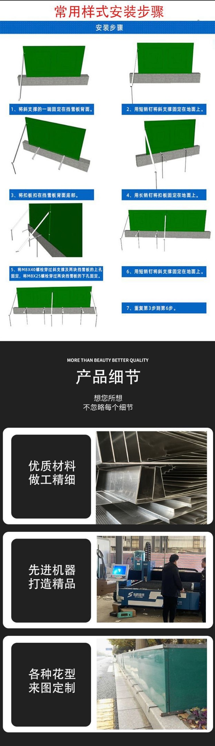 Salt blocking board, snow blocking board, grass bushes, green hedges, green belts, cold and frost resistant boards, holly bushes, isolation barriers