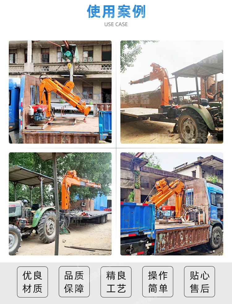 8t folding arm crane, foldable crane, marine folding arm crane, fixed installation, Dingsheng