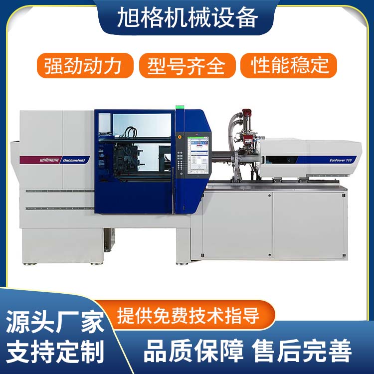 Weimeng injection molding machine robotic arm European robot in mold embedding automation