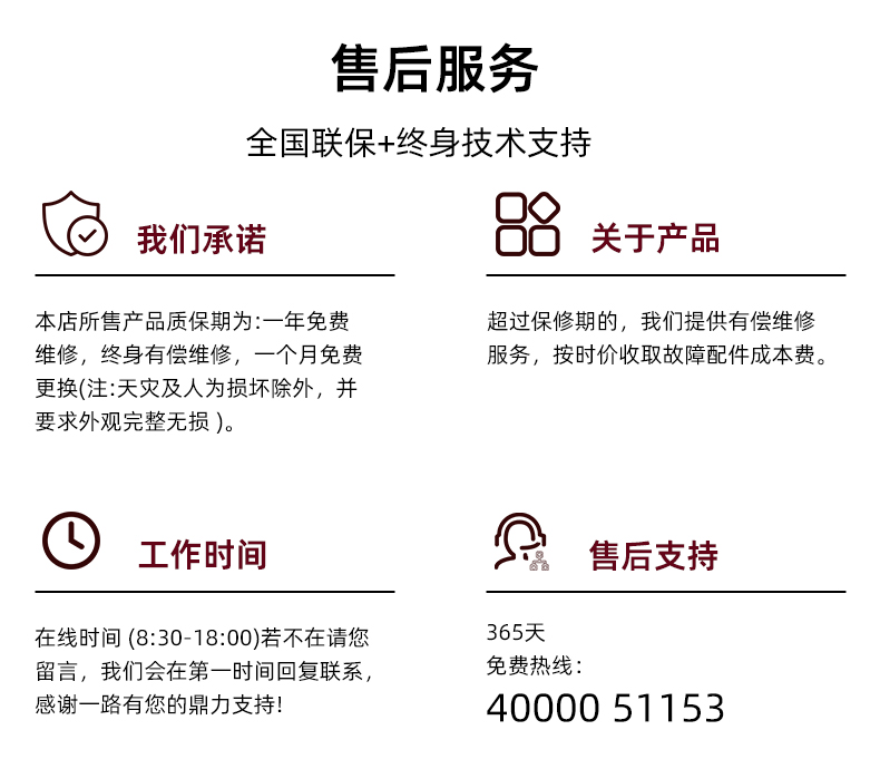 Customized queuing and calling system for banks, hospitals, government affairs network, appointment and retrieval hall, LCD comprehensive display screen