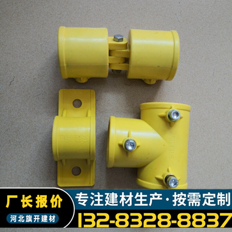 Qikai Plastic Base, Steel Pipe, Plastic Connector, Staircase Handrail, PPR Staircase Thickening Pipe Fitting