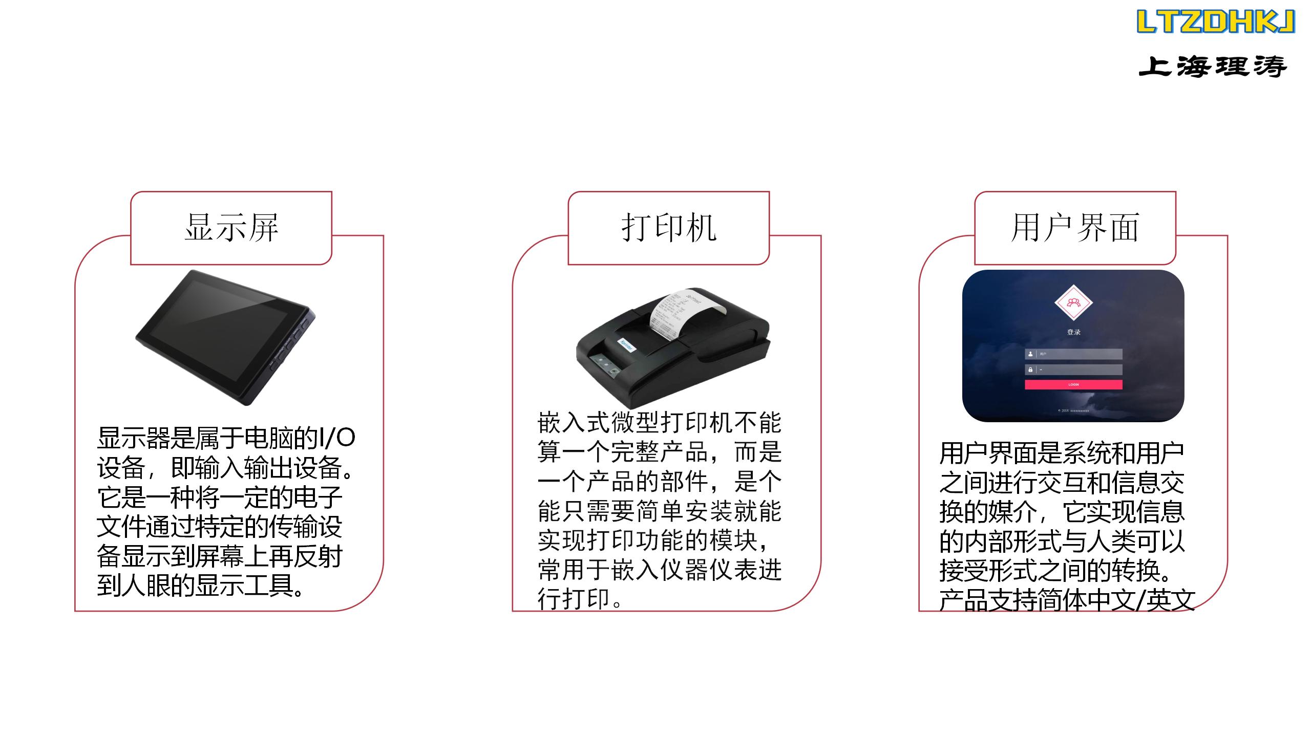 Suture needle triangular needle cutting force tester YY0166 shockproof device Litao LT-Z018