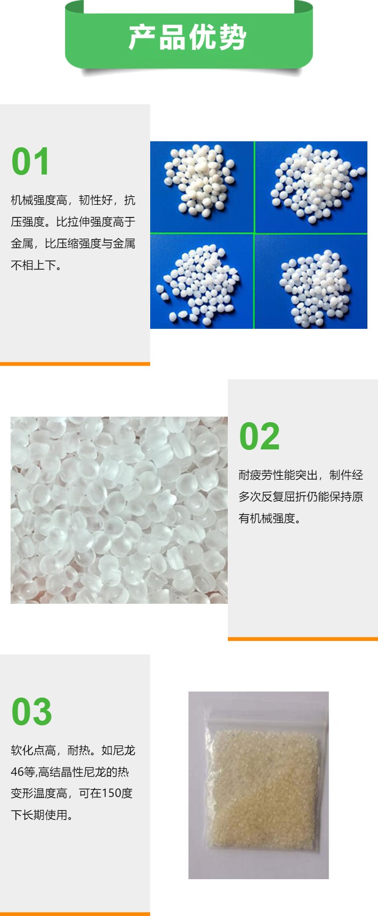 Enhanced grade PA612 DuPont 77G33HS1L heat stable and high-temperature resistant nylon 612 GF33%