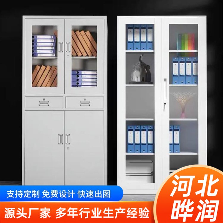 咖白办公文件柜 灵巧空间 商业办公家具 晔润 来料加工
