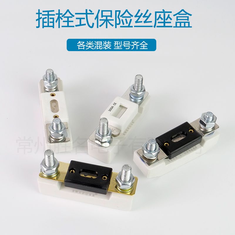 ANL large fork bolt fuse holder with transparent fuse box 20A-600A fuse connection box