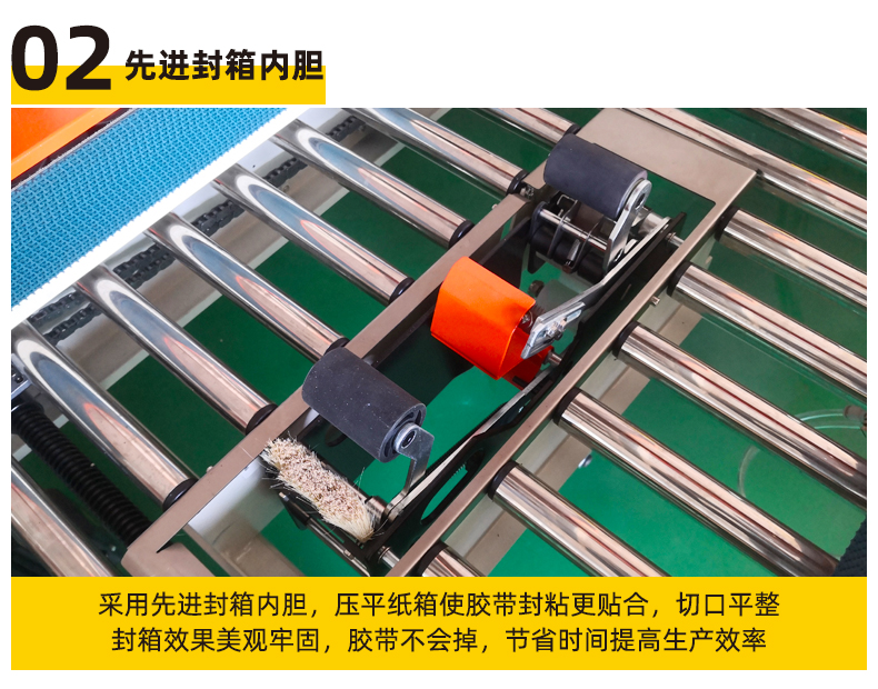 Shuntian Fully Automatic Folding and Sealing Machine Carton Tape Sealing Mechatronics Logistics Express Sealing and Packaging Integrated Machine