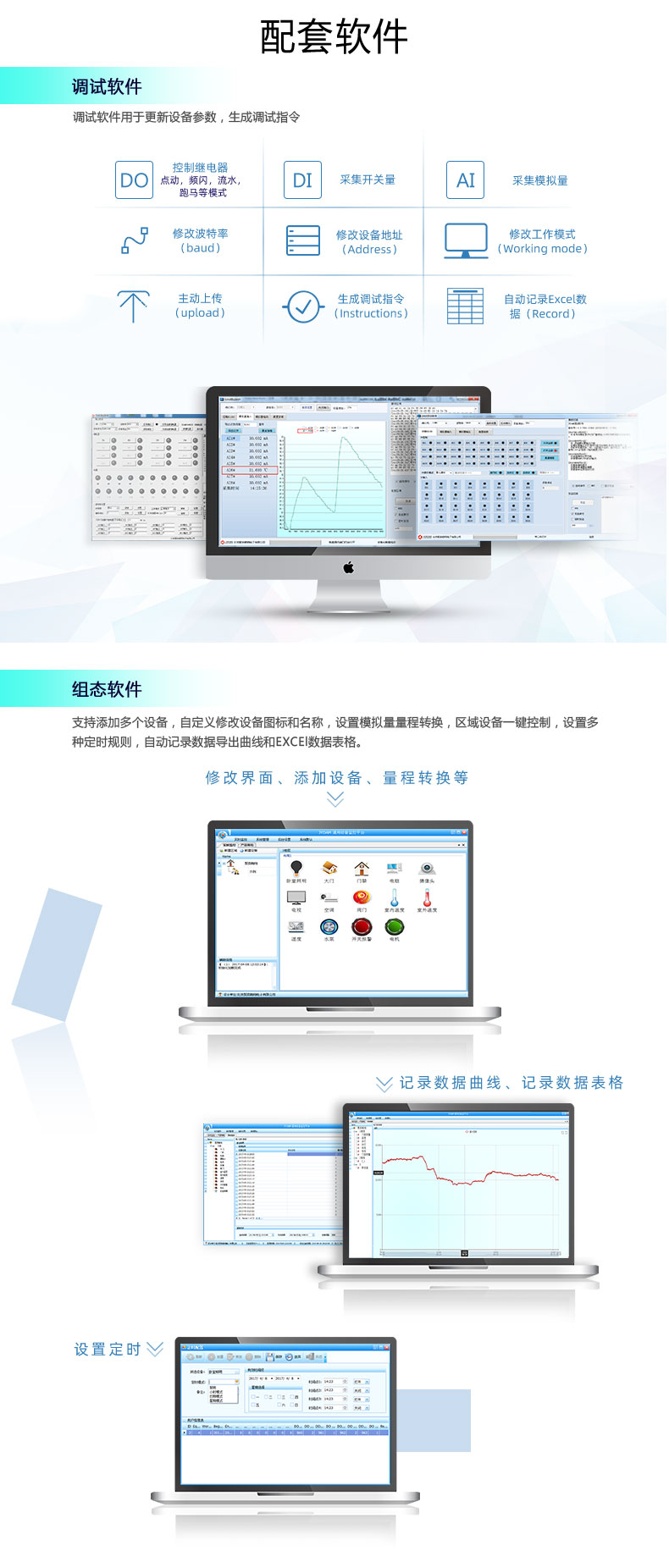 Analog quantity acquisition module 4-20mA/0-10V to rs485 8-channel AI input DAM0800AI-24-YD