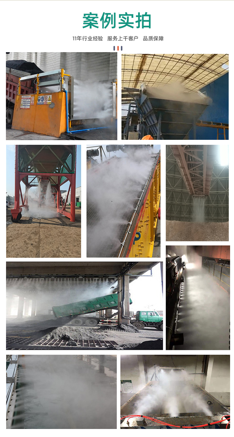 Manufacturer of high-pressure dry fog dust removal equipment for supersonic pneumatic siphon atomization dry fog dust suppression device at discharge port