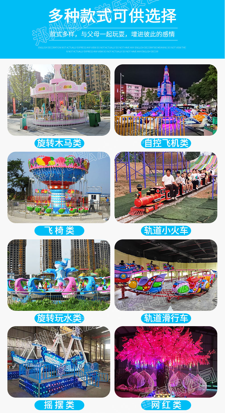 九游app：2024年中國兒童樂園行業(yè)現(xiàn)狀及未來發(fā)展趨勢分析(圖1)