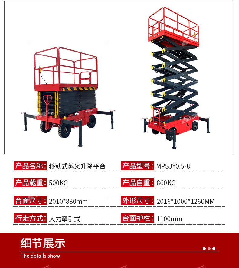 Electric maintenance and installation of mobile elevators - Elevating platform for high-altitude operations - Tractive scissor fork elevating platform