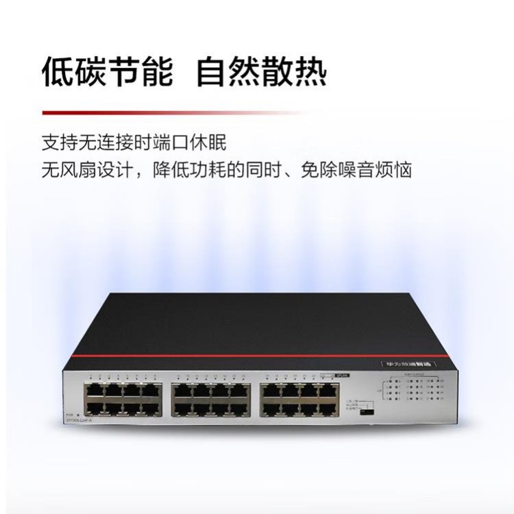 Huawei 16-port Gigabit Ethernet Switch S1730S-L16TR-A Rackmount Network Diverter Hub