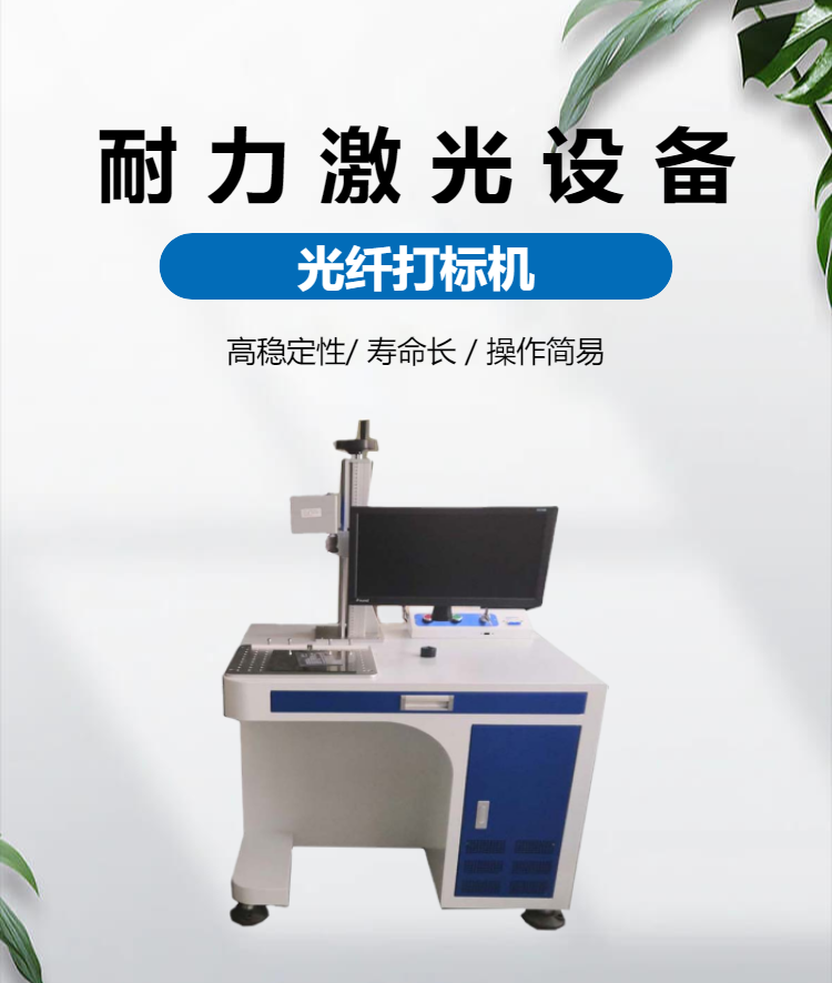 Handheld laser marking machine, laser inkjet printer, food packaging QR code, laser engraving machine, logo engraving and marking machine