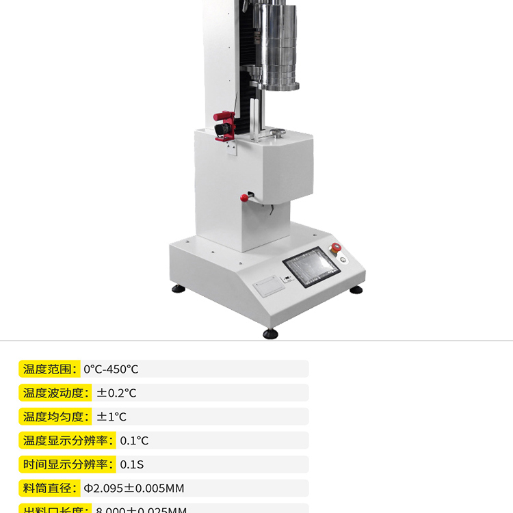 Plastic particle melt flow rate tester Mass volume method Melt index tester Full automatic Melt flow index tester