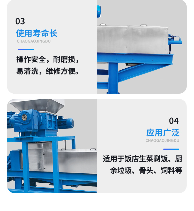 Fresh corn straw crushing and pulping machine, large material mouth, kitchen waste pulping machine, customized for Xinzhou processing